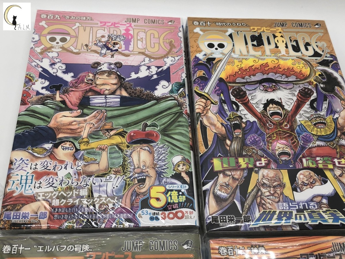 One Piece Manga Vol. 109, 110, 111, 112 Set - Japanese Edition