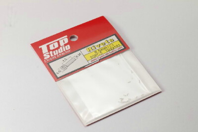Top Studio 1.0mm Rivets (C) (20pcs)
