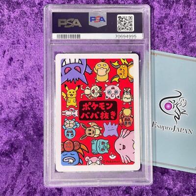 PSA10 ポケモンババ抜き ゲンガー OLD MAID PSA 10 💎 Old Maid Pokemon Center Playing Card Babanuki Game