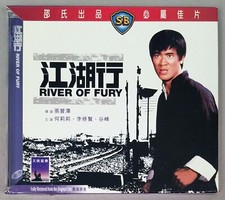 RIVER OF FURY, Lily Ho, Danny Lee Shaw Brothers VCD by IVL w/ Slipcase,
