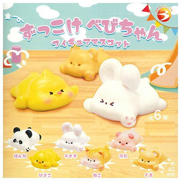 ゆきゆき メゾンスペシャル・YELLO Screenshot_2024-09-05_at_9.48.