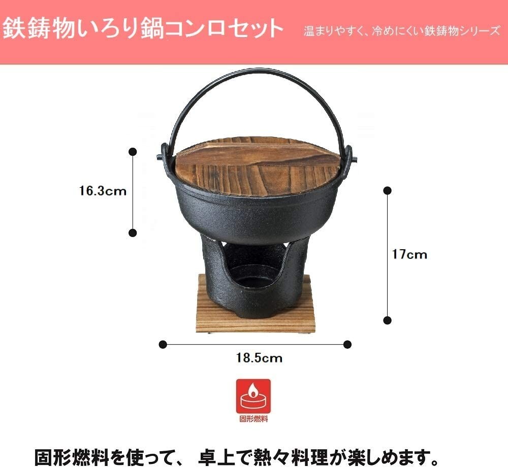 ISHIGAKISANGYO Japanese Irori Pot Nabe Shabu Shabu Sukiyaki ISHIGAKISANGYO Japanese Irori Pot Nabe Shabu Shabu Sukiyaki