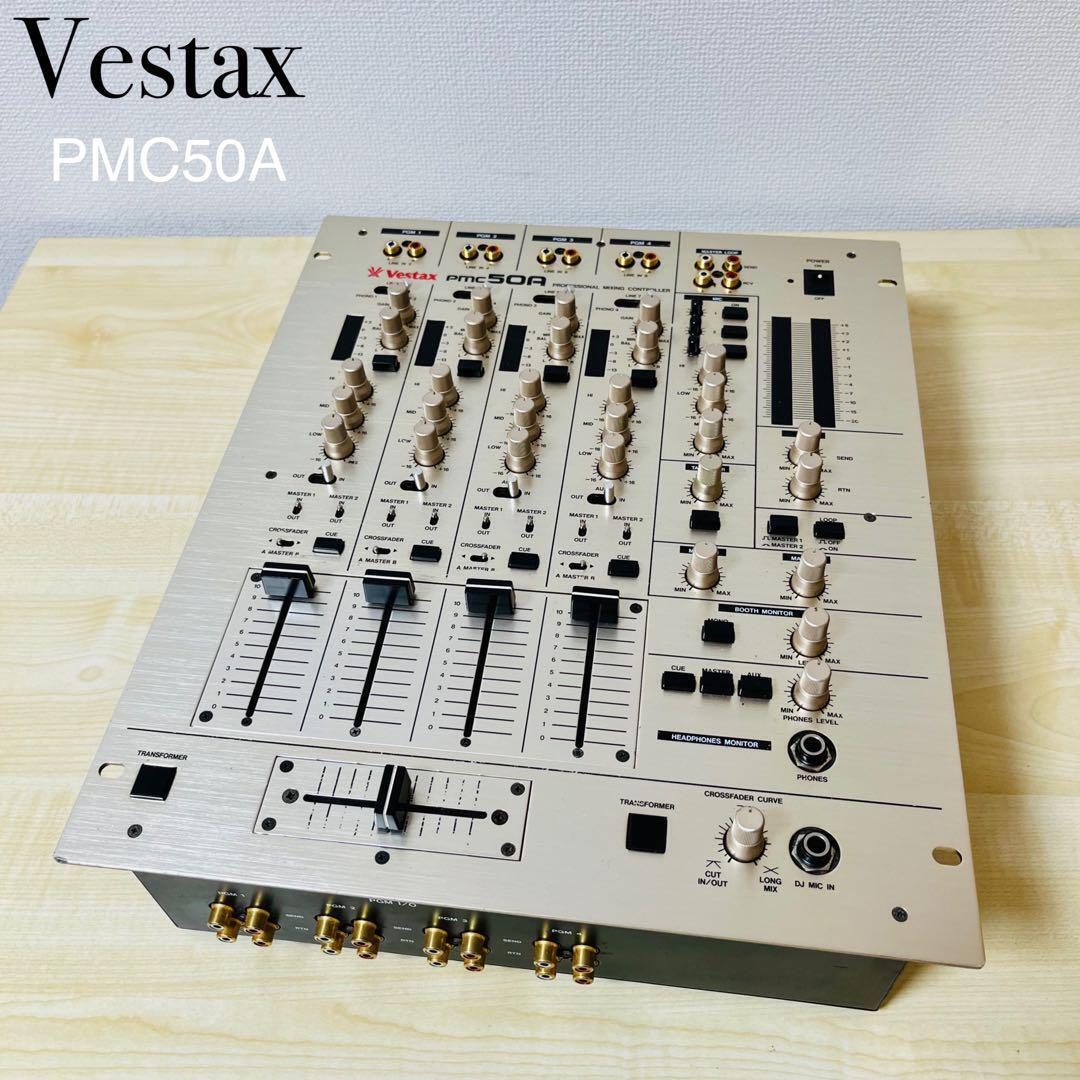 Vestax PMC-50A mixer DJ mixer rare out of print item | eBay