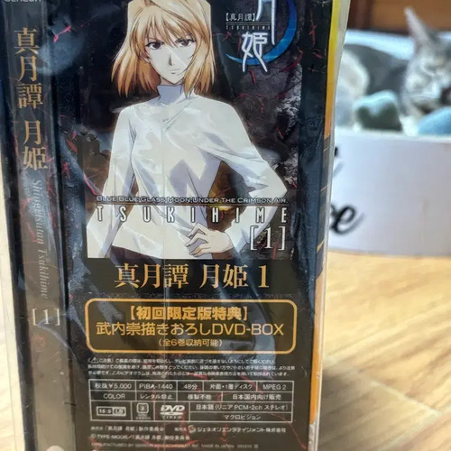 Jinwol Damwolhui DVD 1 New with Plastic Wrap Official