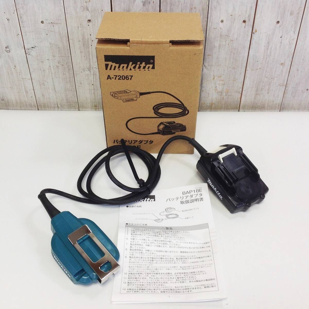 Makita BAP18E Battery Adapter 18V A-72067 Converter Tool Genuine Japan