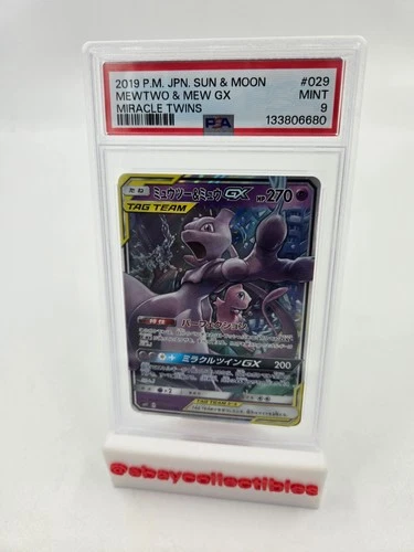 PSA 9 Mewtwo & Mew GX 029 Pokemon Sun Moon Miracle Twins Japanese 2019
