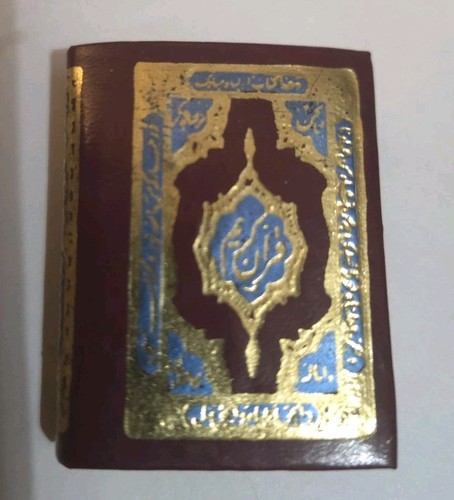 1981 Old Arabic Book Quran القرآن الكريم