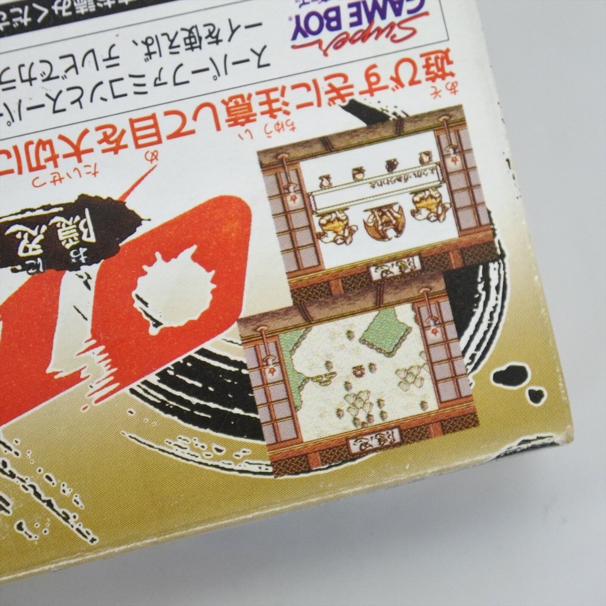 ONI 2と5 ゲームボーイ s-l400.jpg