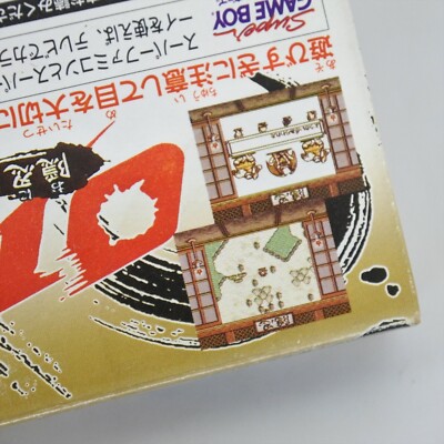 ONI 2と5 ゲームボーイ ゲームボーイ ソフト オニ ONI 1 2 3 5 Ⅰ Ⅱ Ⅲ Ⅴ 箱 - メルカリ
