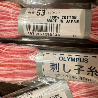 Olympus   # 53 pink/white  Japanese sashiko thread 4 SKEINS