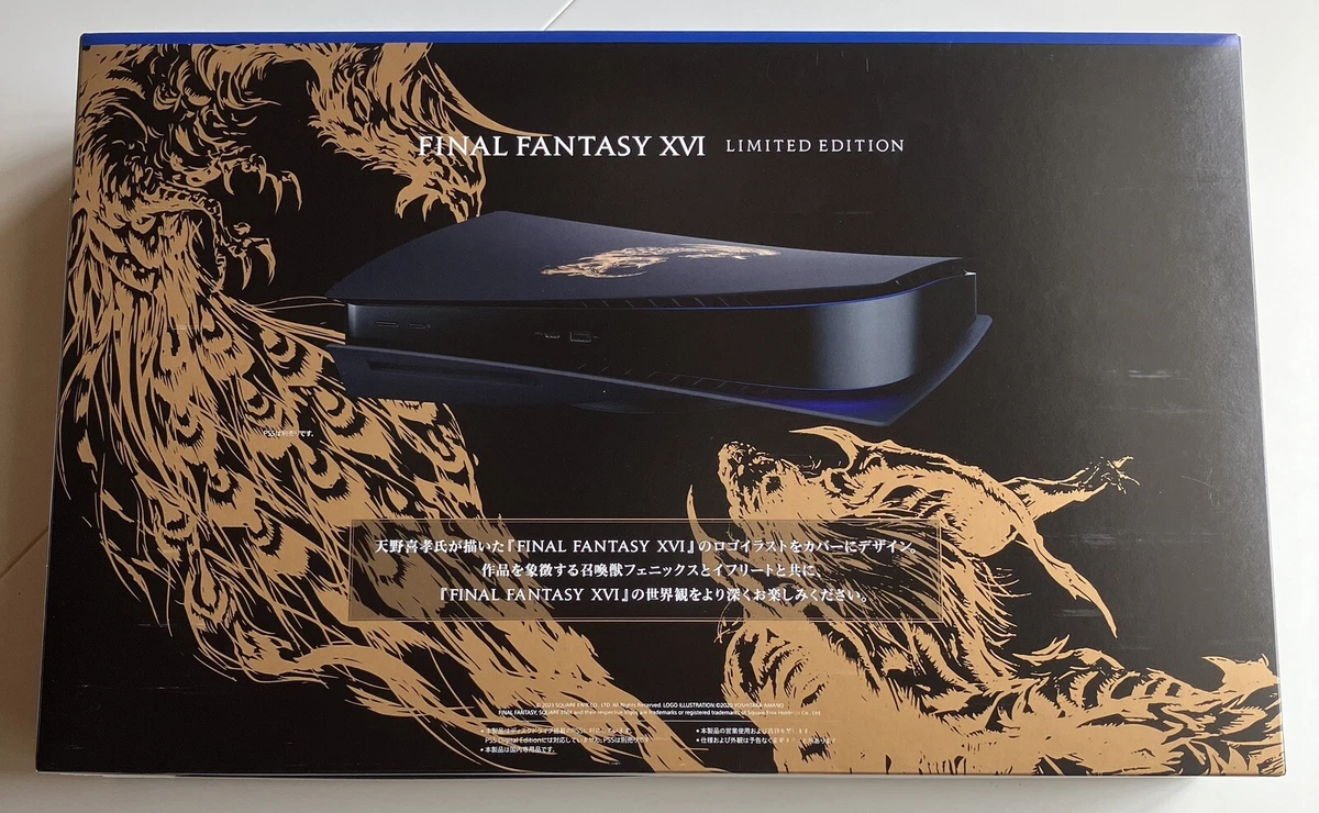 PlayStation 5 Cover FINAL FANTASY XVI Limited Edition FF16 New