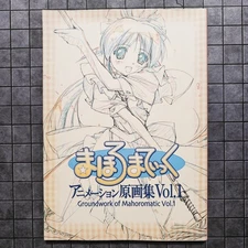 Groundwork of Mahoromatic Vol. 1 - Anime Art Book Color/B&W Sketch Illustrations