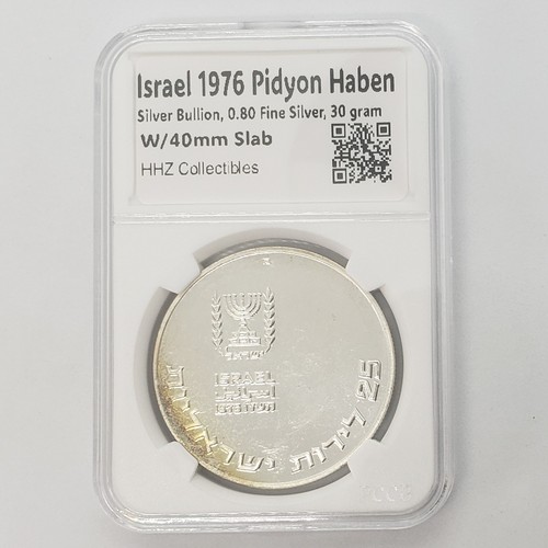 Israel 1976 25 Lirot Pidyon Haben Silver Coin w/ 1.57 in 40 mm Slab Snap Holder