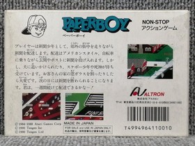 ALTRON Famicom Soft Paperboy Used
