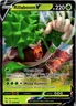 Rillaboom V 017/192 Ultra Rare Pokemon Sword & Shield: Rebel Clash NM (SKU 1-3)