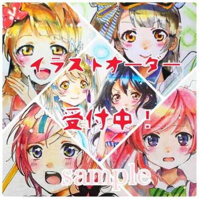 Illustration order *Currently canceled