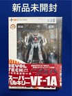 Revoltech Super Valkyrie VF1A Hikaru Ichijo Action Figure Unopened