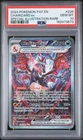 2024 POKEMON PAF EN-PALDEAN FATES SPECIAL ILLUSTRATION RARE CHARIZARD EX PSA 10