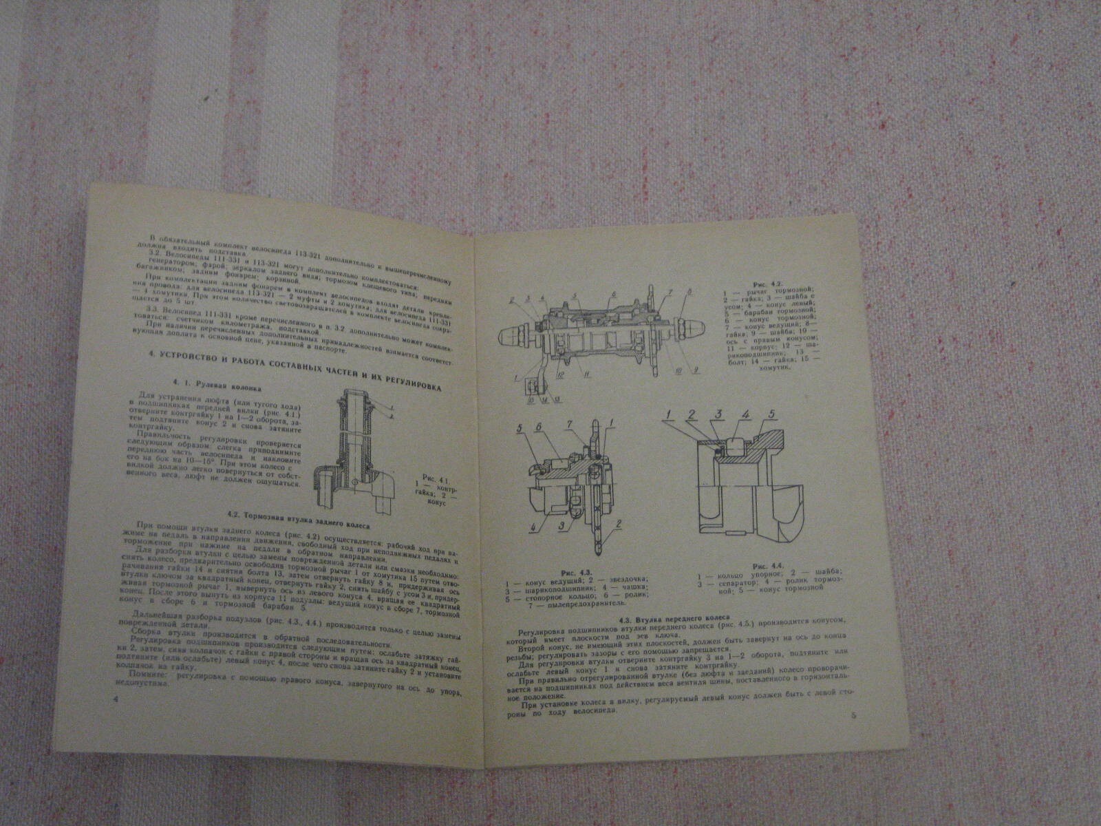 Picture 3 of 6