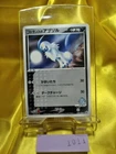 Pokemon Card 040/ADV-P Promo FORINA'S ABSOL START LOTTERY 2003 Japanese 1011
