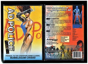 Ad Police Files Complete Files 1 2 3 Brand New Anime Dvd 04 Ebay