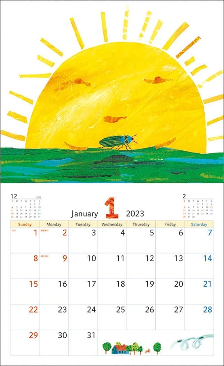 keith-sales-eric-carle-2023-calendar-cl23-0499-the-very-hungry-caterpillar-1203y-ebay