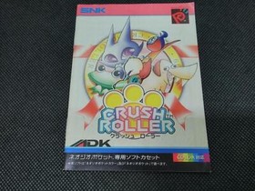 ADK Crush Roller Neo Geo Pocket Snaplock SNK NeoGeo Neo Geo Pocket - Japan