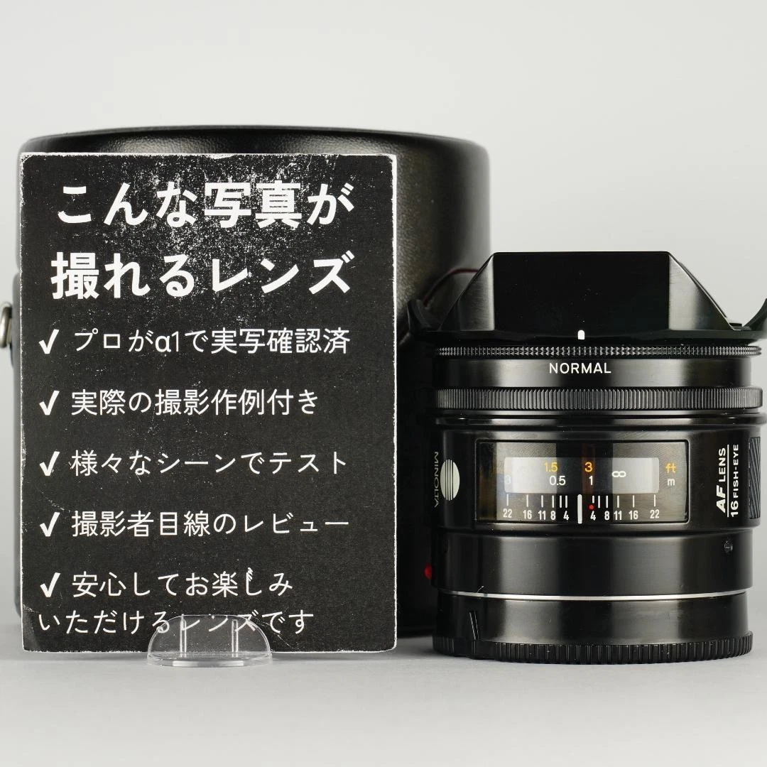 Minolta f/2.8 16mm Focal Camera Lenses for sale | eBay