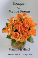 Bouquet Of My 102 Poems | Laxmidhar V. | Taschenbuch | Englisch | 2021