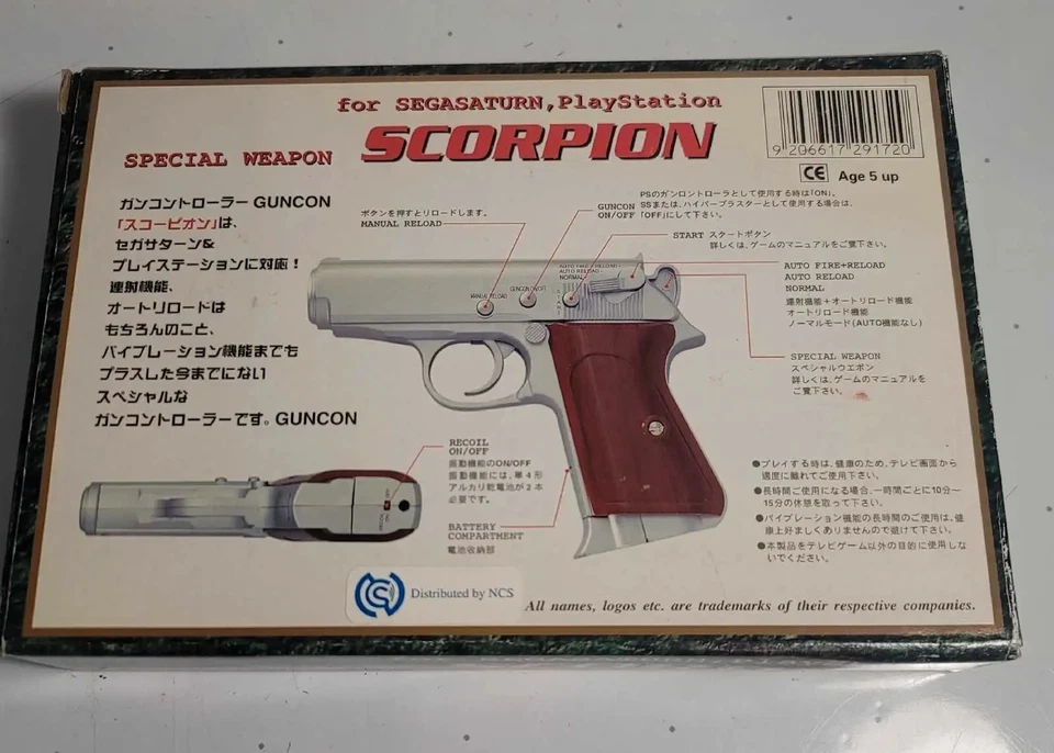 Scorpion Light Gun for Sega Saturn and PS1 - Untested - Image 2 of 4