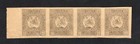 Georgia 1919-20 strip of stamp Lyapin#П2 PROOF START15%ONLY MNG CV=168$
