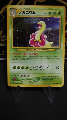 Pokémon Meganium #154, Neo Genesis Gold Silver Holo Rare Vintage