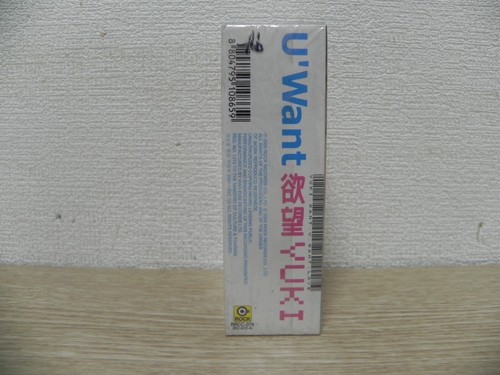Yuki Hsu 徐怀钰 - U'Want 2000 KOREA Double Cassette Tape / SEALED NEW - Picture 2 of 4