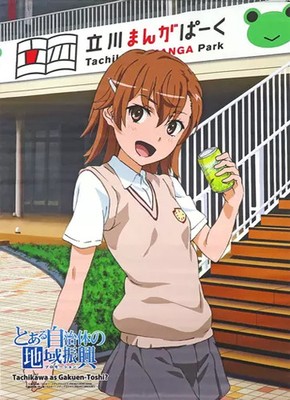 A Certain Magical Index Mikoto Misaka B2 Tapestry