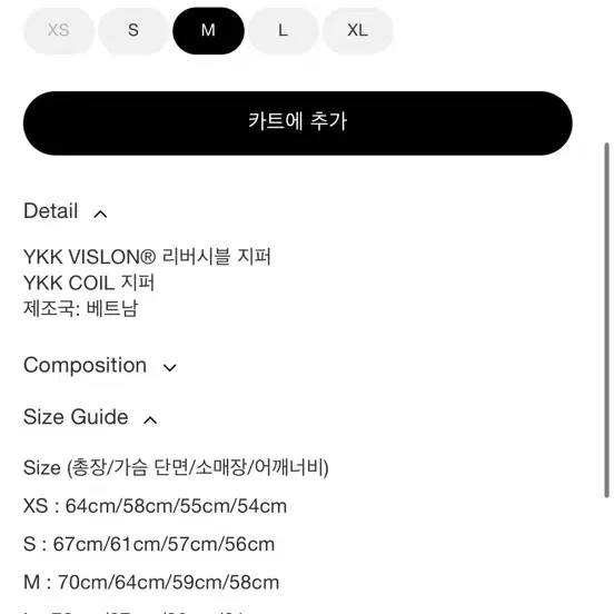 Post Archive Faction Cocoon Down Padding Jacket - image 1