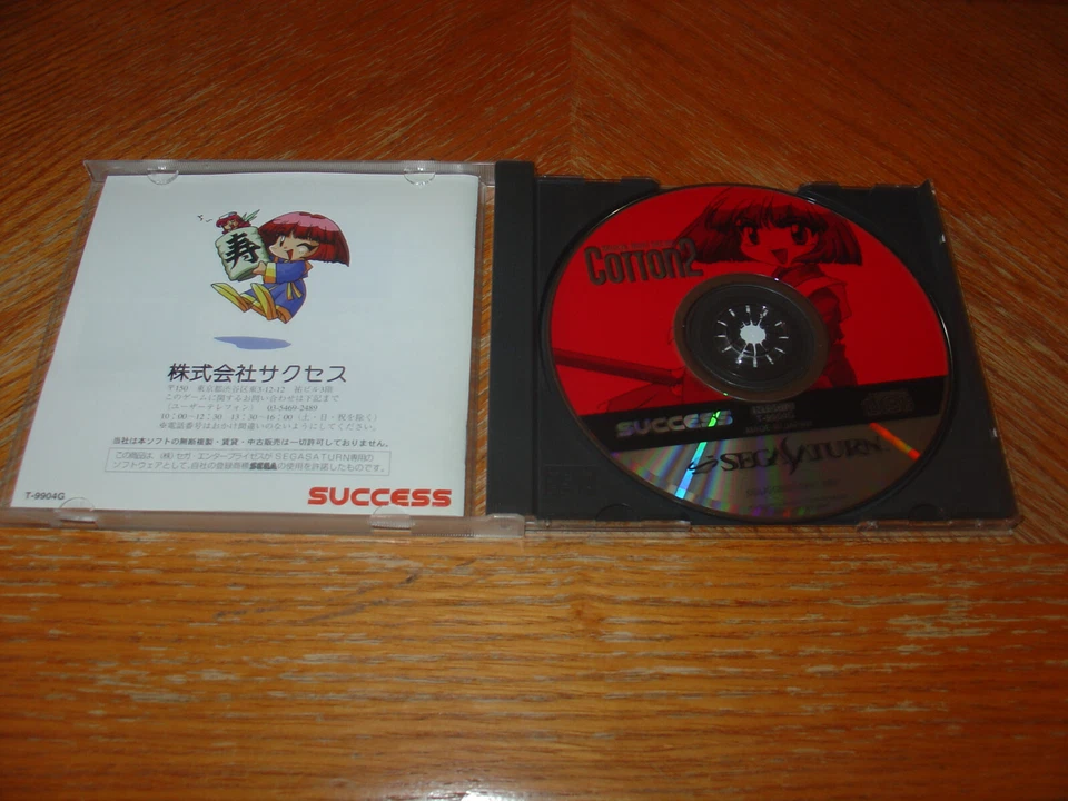 Cotton 2 (Sega Saturn, 1997) US Seller Mint Tested Fast Ship - Image 2 of 2
