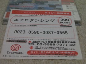 Aero Dancing Aero Dancing feautuing Blue impulse DreamCast Japan 2s