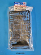 Tamiya 50737 SP-737 TL-01 C Parts Suspension ...