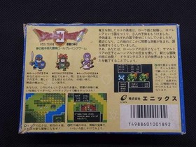 Enix Famicom Soft Dragon Quest 2 Used