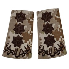 Spallacci da capitano forze armate giordane KA2 mimetico grado militare...