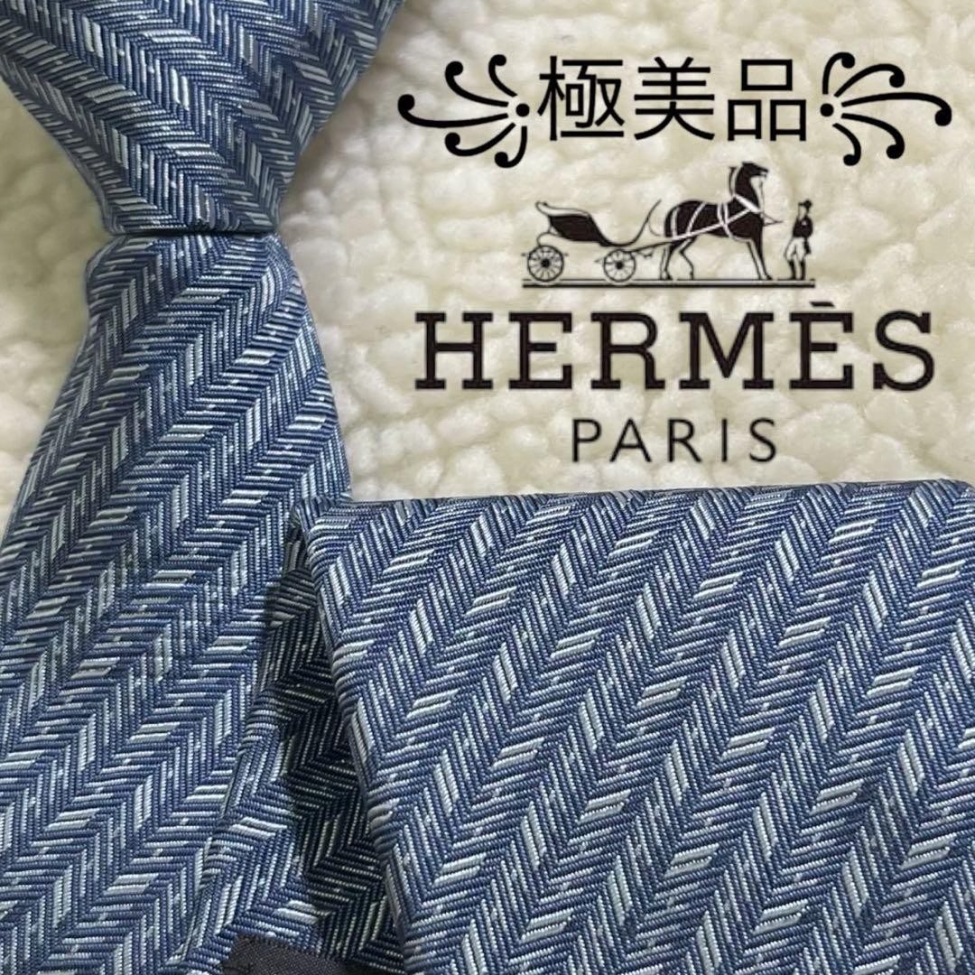 Excellent condition HERMES  current model  H patt… - image 1
