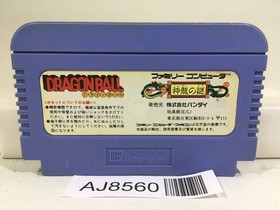 Dragon Ball Shenron no Nazo Nintendo Famicom NES Japan - AJ8560