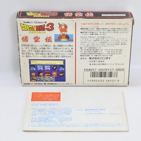 DRAGON BALL 3 Gokuden Famicom Nintendo 1357 fc