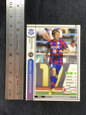 WCCF/12-13/149/AFCアヤックス/リカルド・ファン・ライン 9jupf8b Amazon.co.jp: WCCF/12-13/149/AFCアヤックス/リカルド・ファン