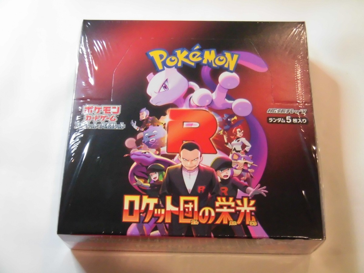 Pokemon Card The Glory of Team Rocket Booster Box sv10 Pokemon Card The Glory of Team Rocket Booster Box sv10