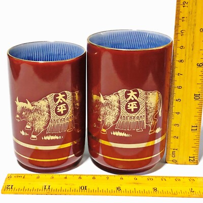 Japanese Sake Tea Cup Guinomi Ceramic Sakazuki Zodiac Cow Ox
