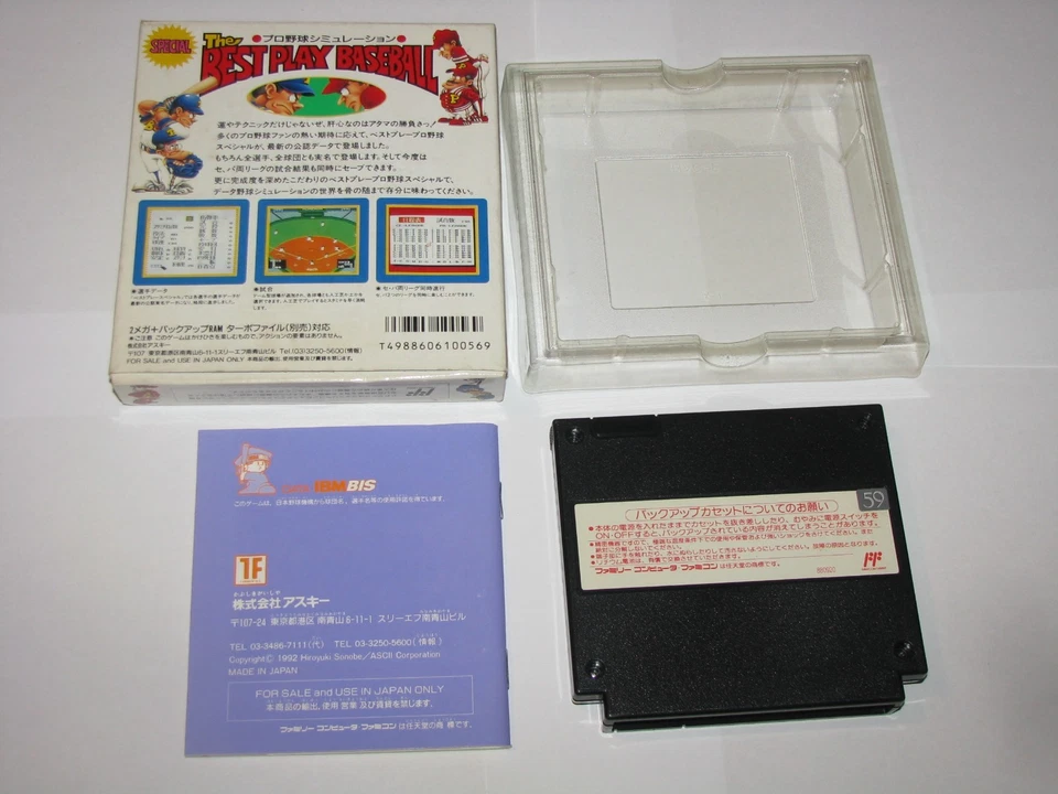 The Best Play Baseball Special Famicom NES Japan import box manual CIB US Seller - Image 2 of 4