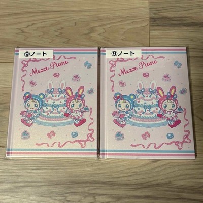 Mezzo Piano Lottery 2nd Round