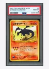 Pokemon PSA 8 Shining Charizard Holo 2001 #006 NEO 4 Japanese