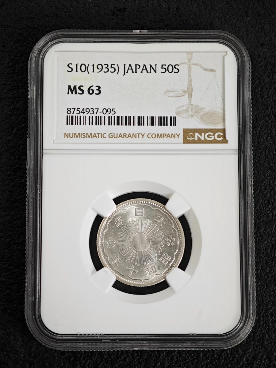 银色日本硬币| eBay